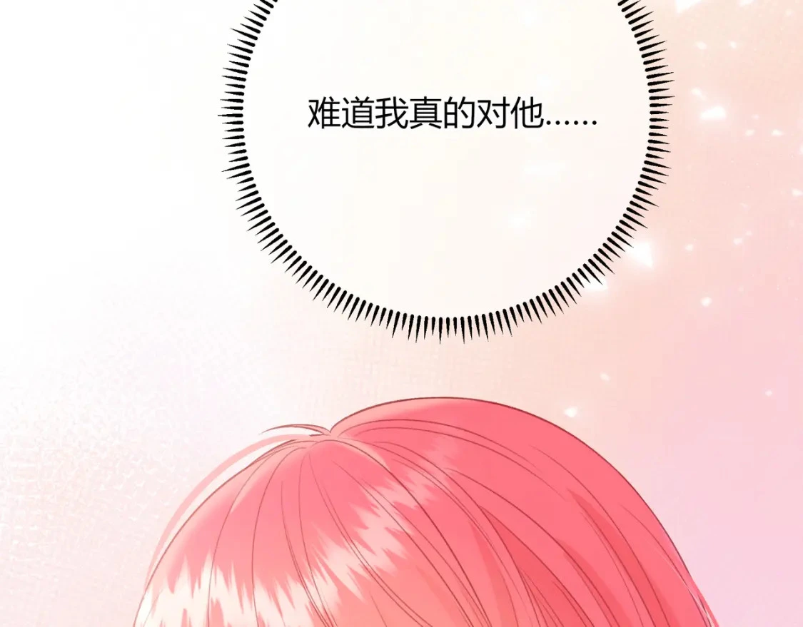 第37话 目的103