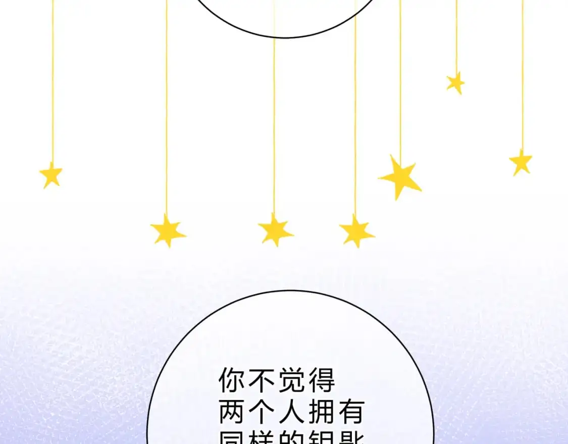 第15话 超人117