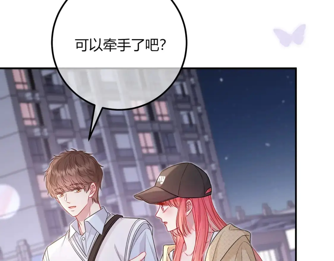 第18话 告白58