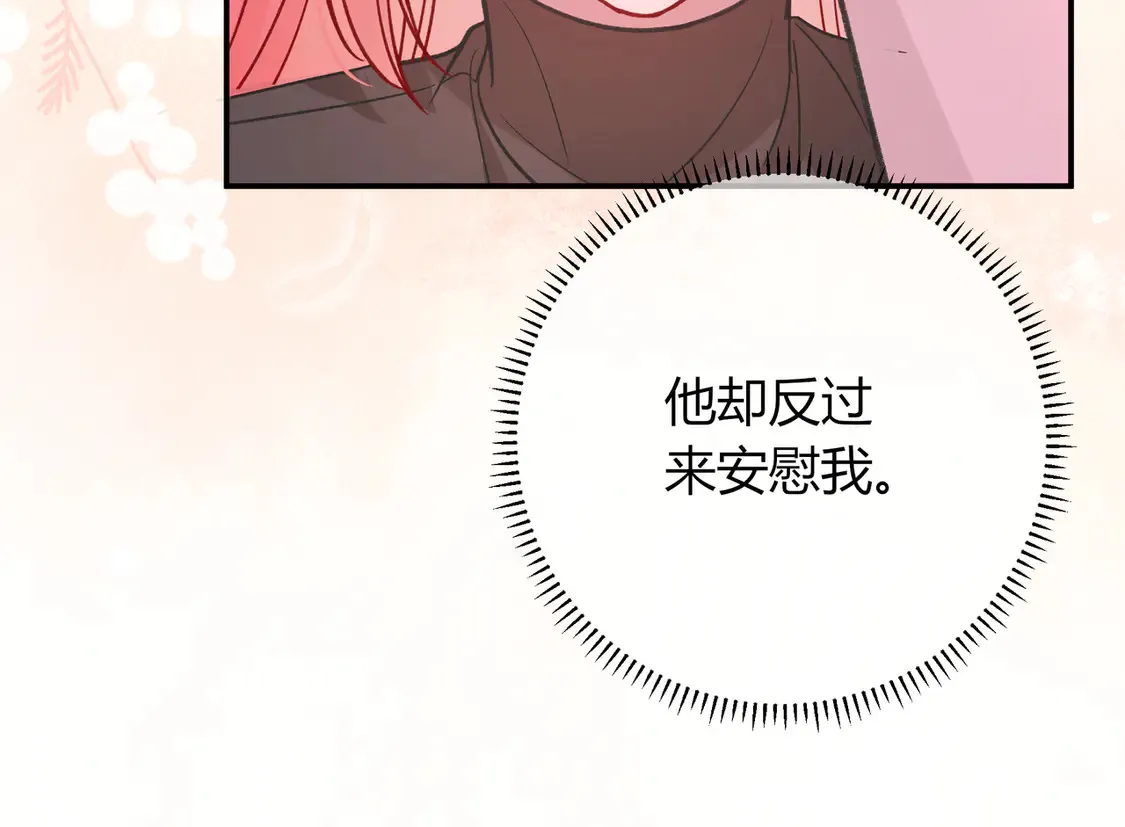 第35话 负责80