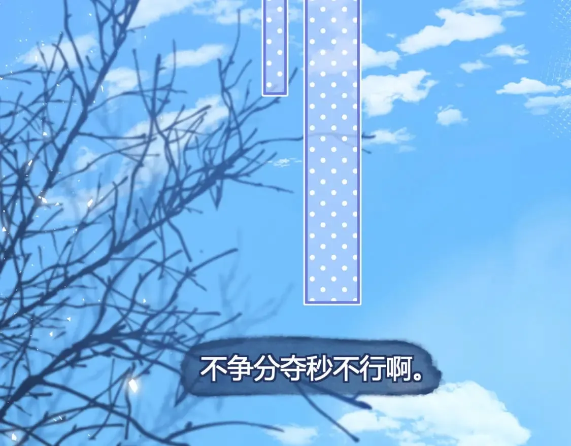 第21话 别离14