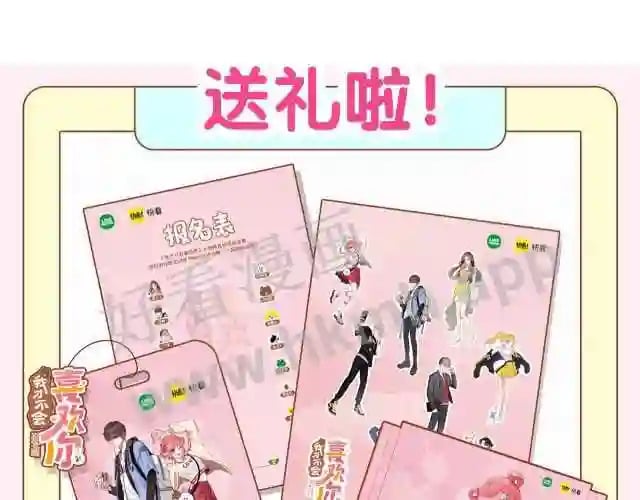 第1话 重要的日子107