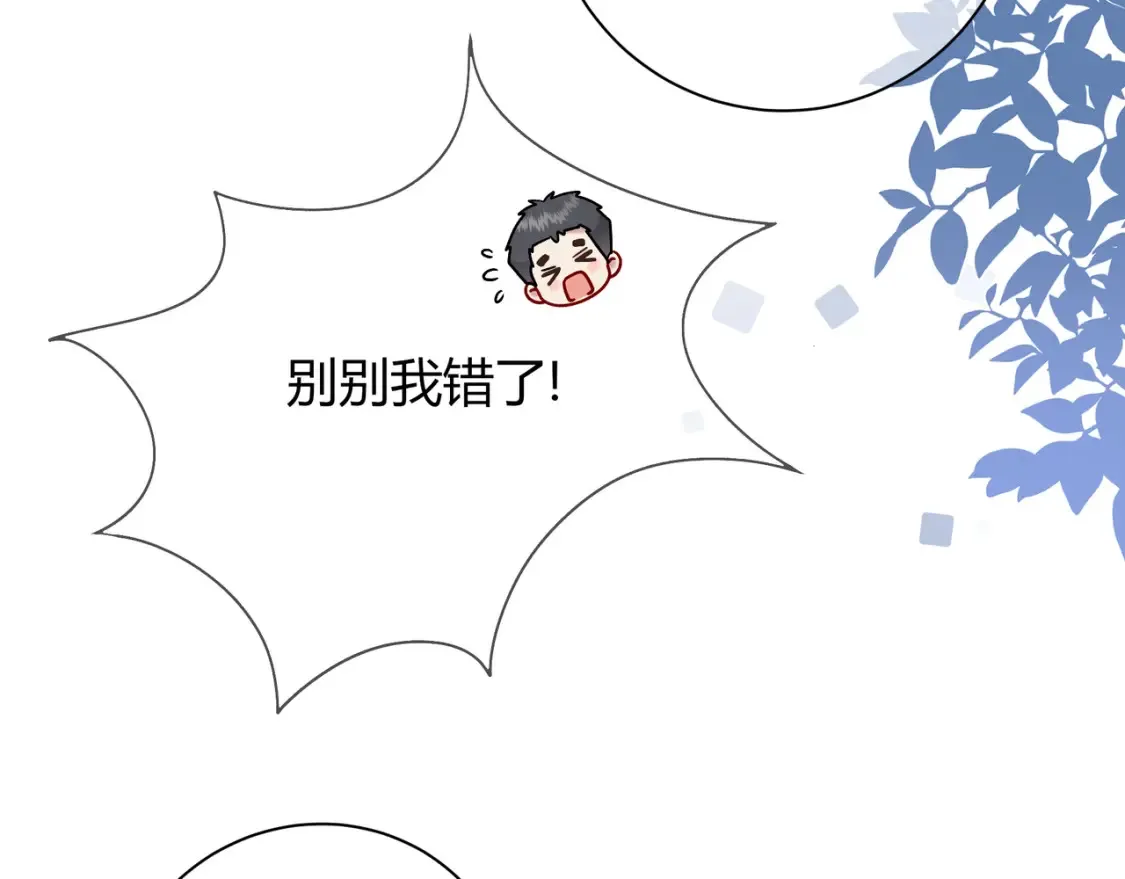 第23话 网爆131