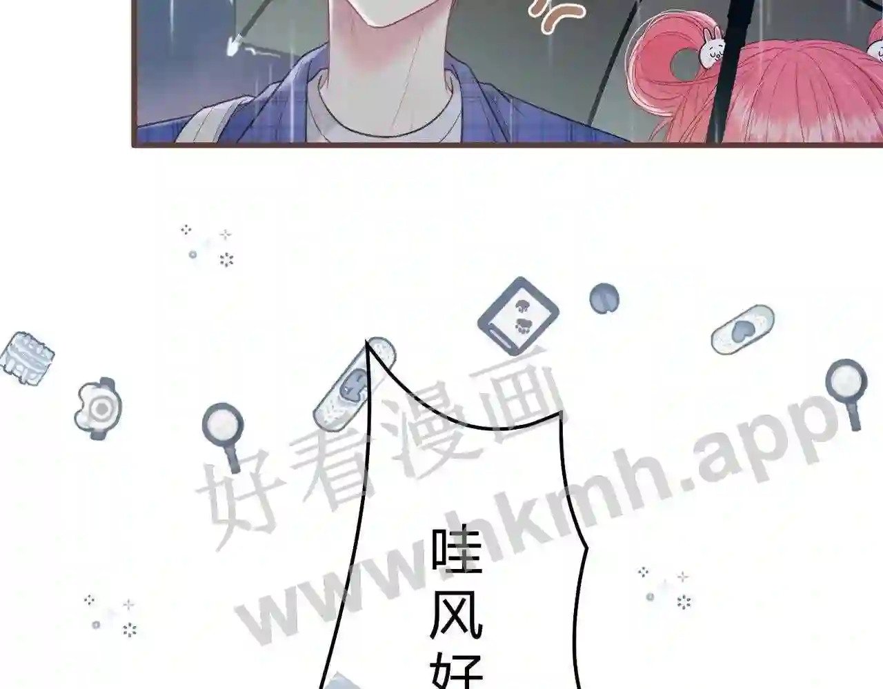 第12话 共处一室44