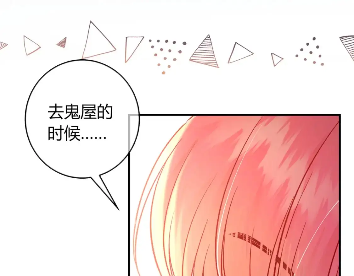 第20话 完美的约会110