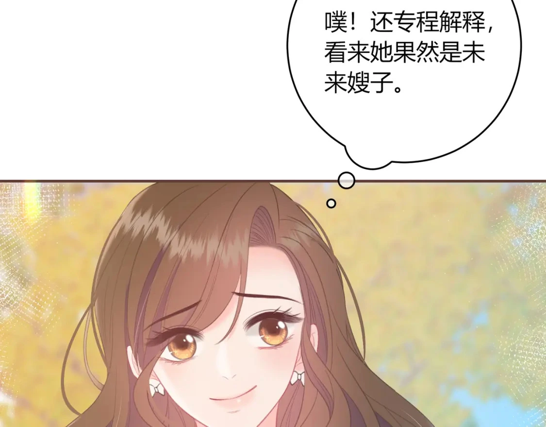 第43话 解释72