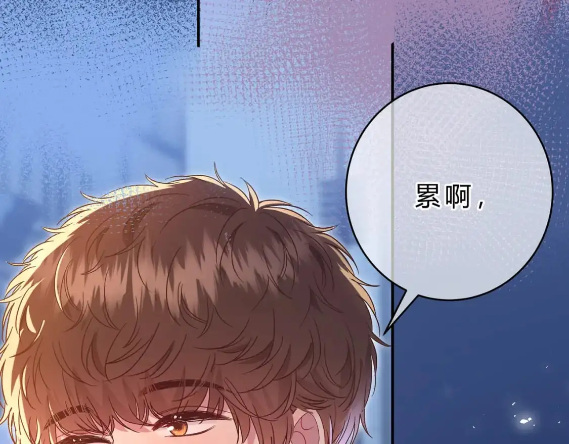 第14话 借口44