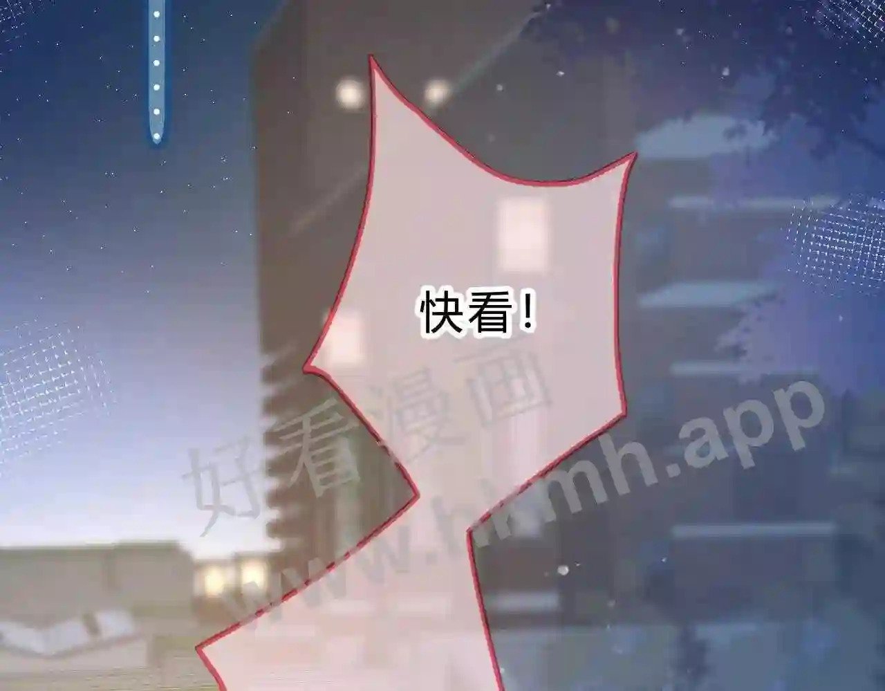 第5话 屏蔽是因为讨厌?26
