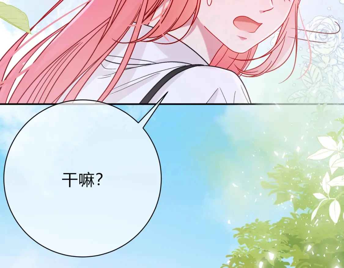 第8话 想多靠近一点94