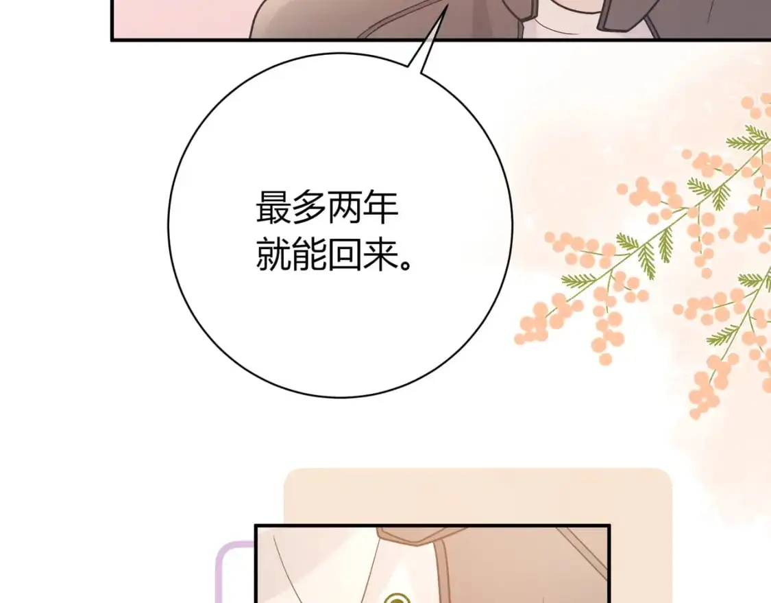 第19话 选择85
