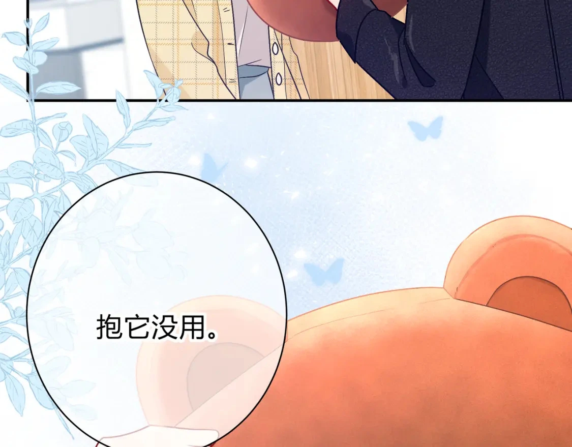 第11话 直播114