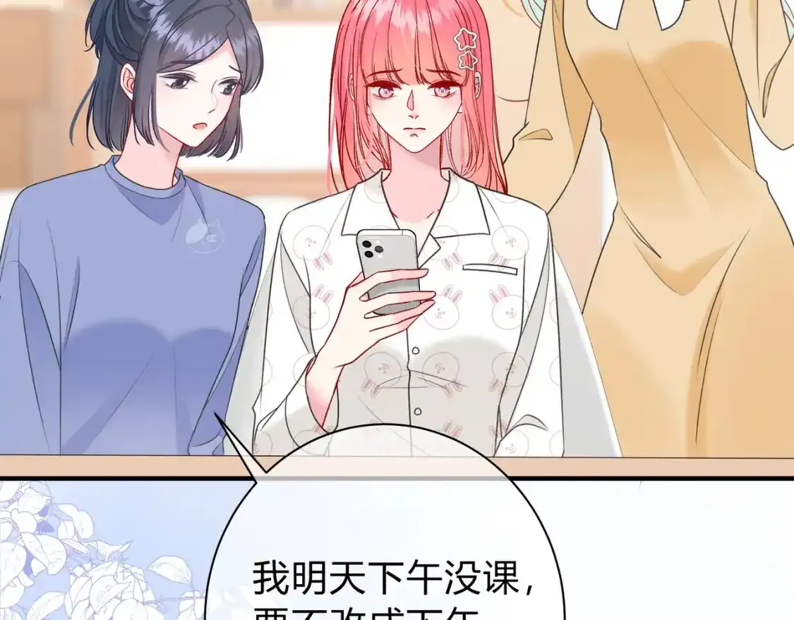 第1话  故意30