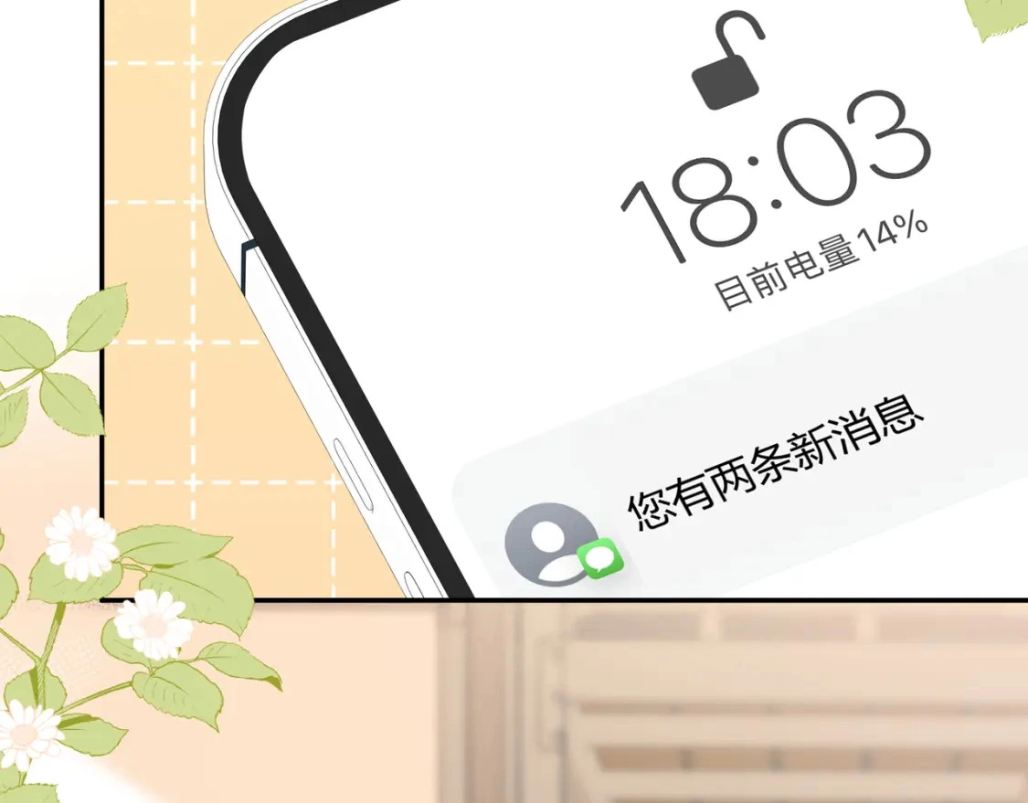 第2话 有你在62