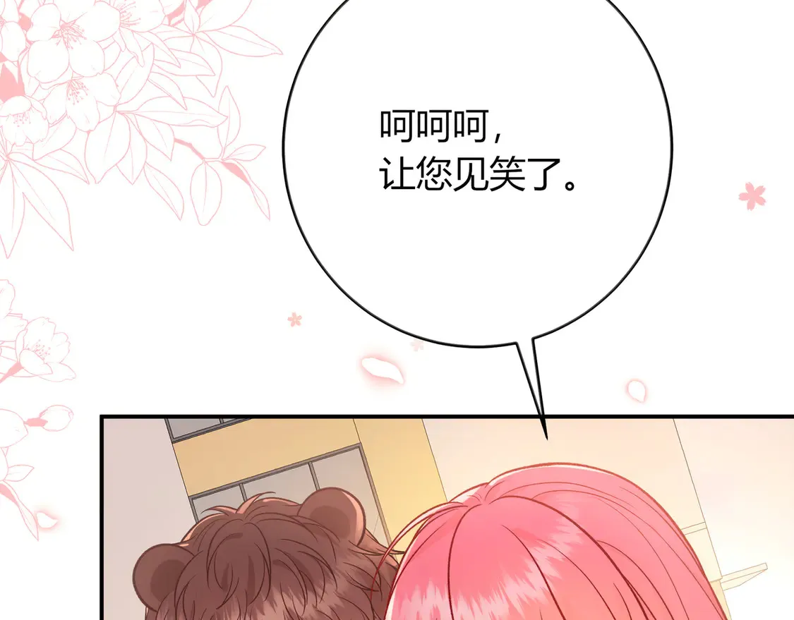 第35话 负责90