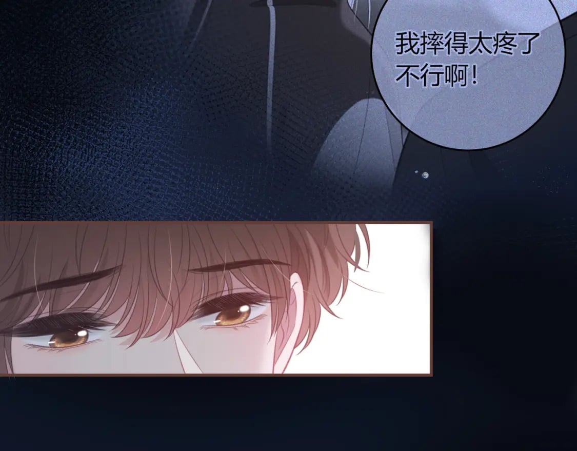 第28话 她的世界87