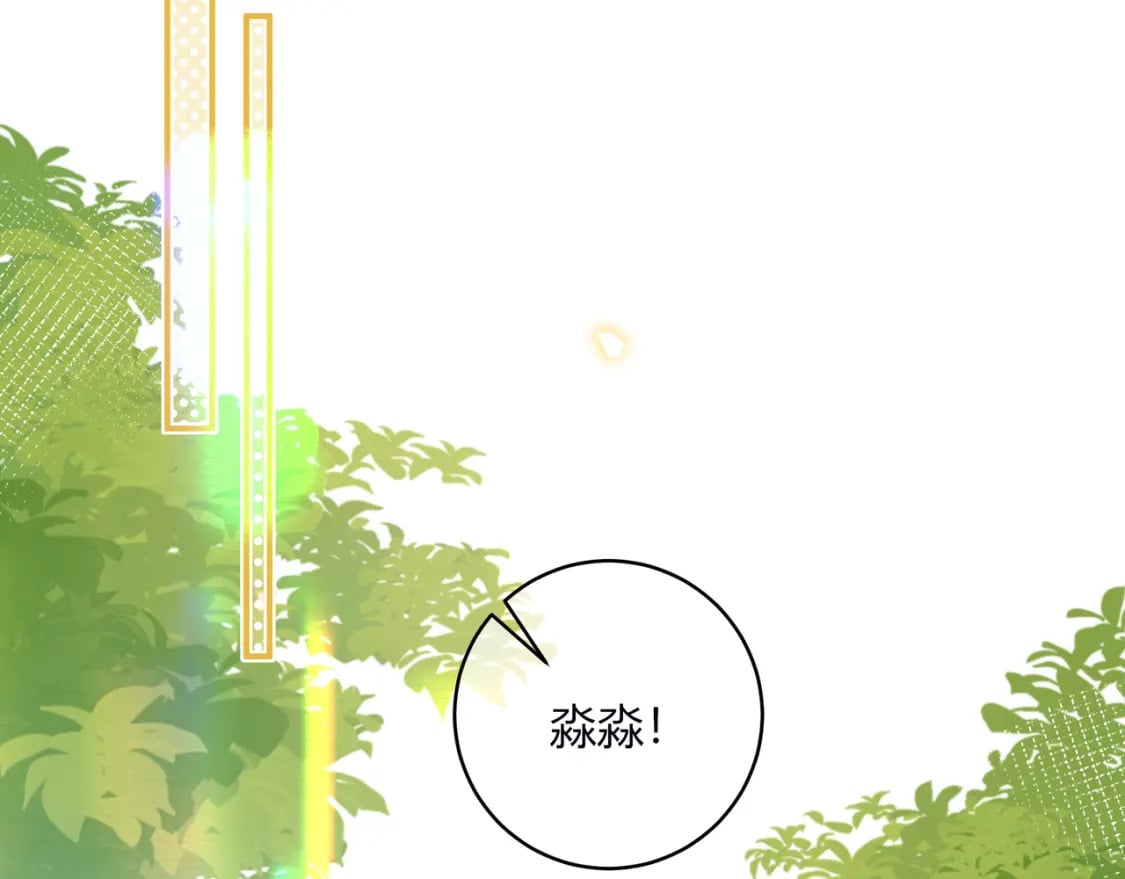 第30话 帮你的人52