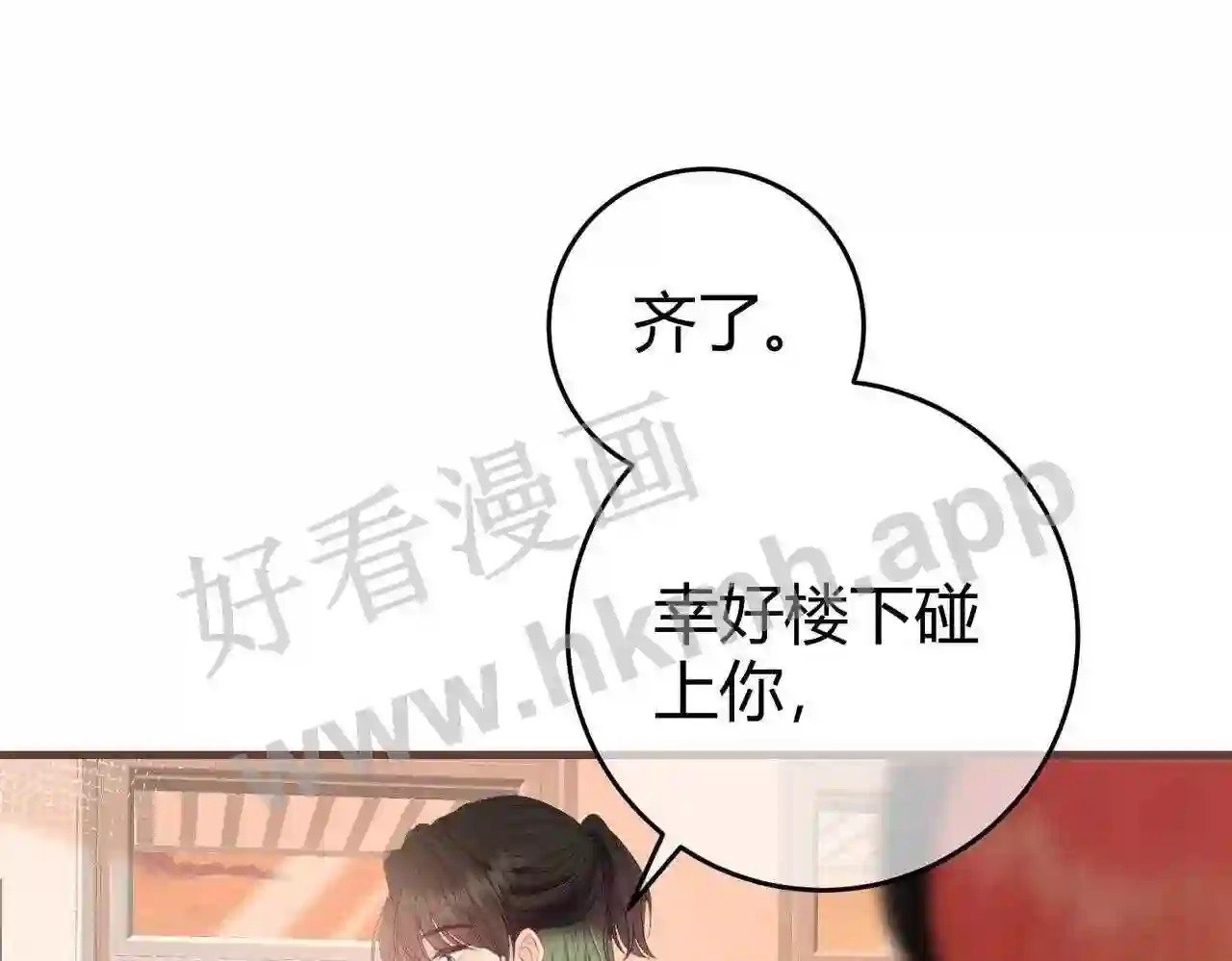 第16话 偷听43