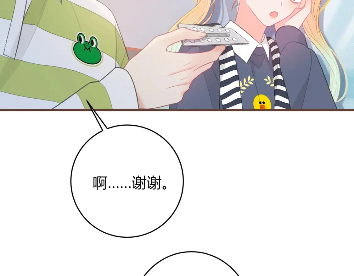 第34话 去郊游65