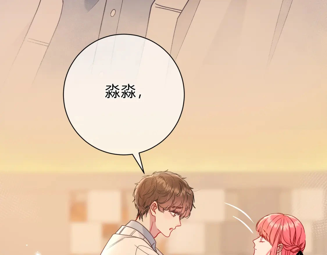 第13话 他的气息16