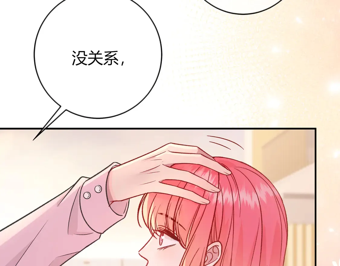 第35话 负责75