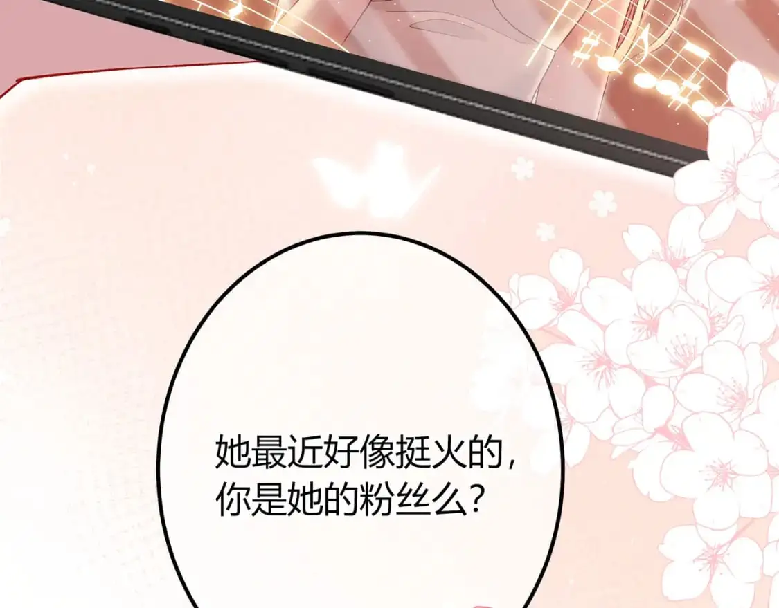 第17话 时差81