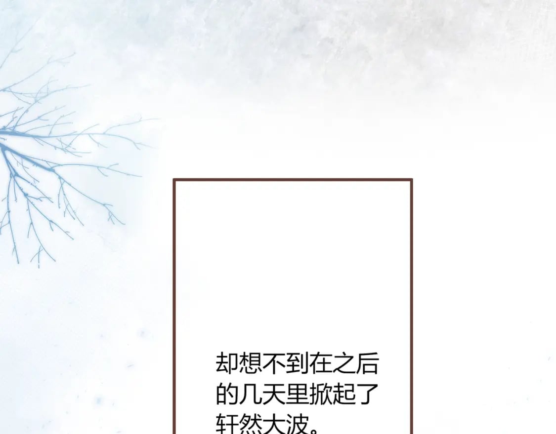 第29话 擦肩而过35