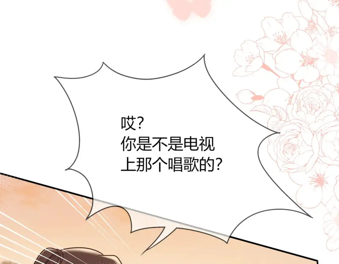 第20话 完美的约会40