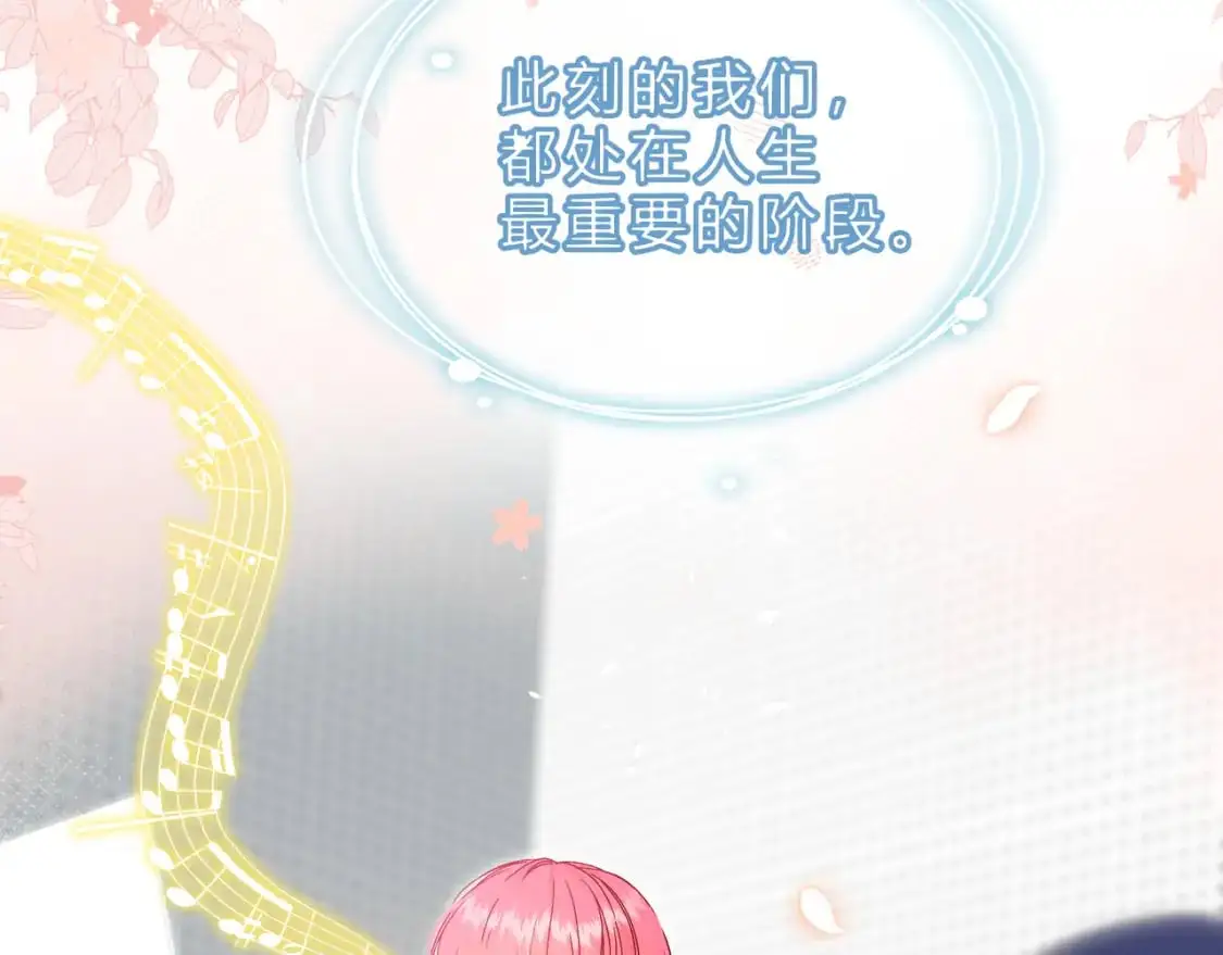 第14话 借口65
