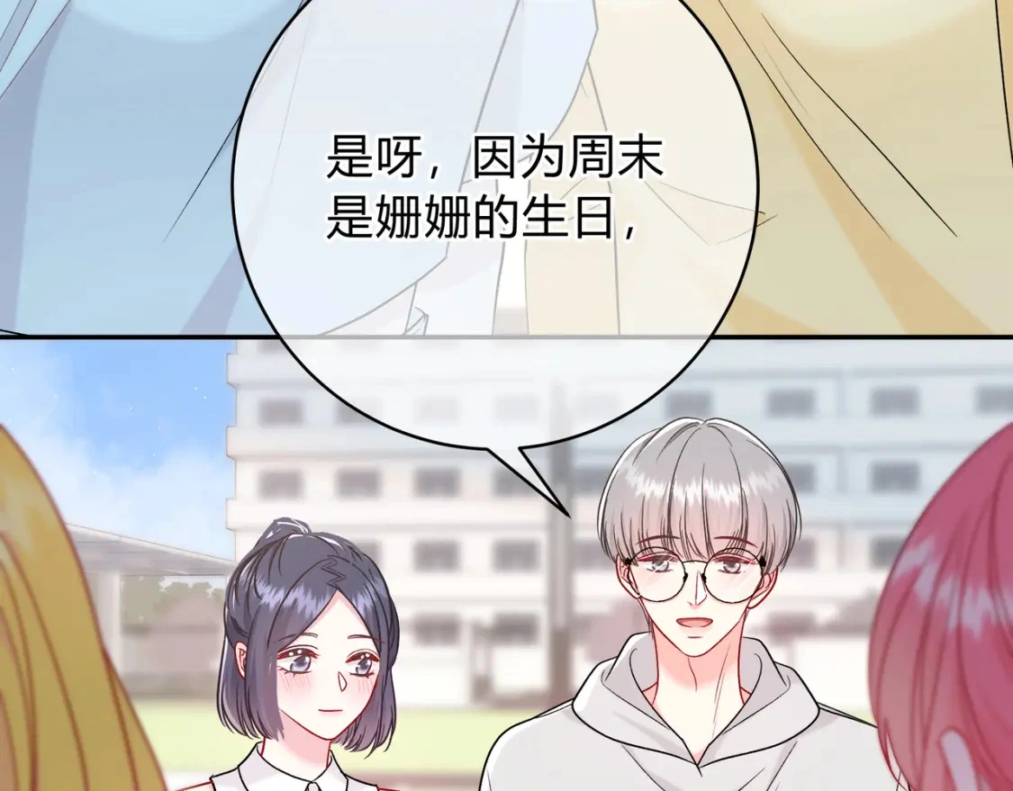 第10话 还好青春有你10