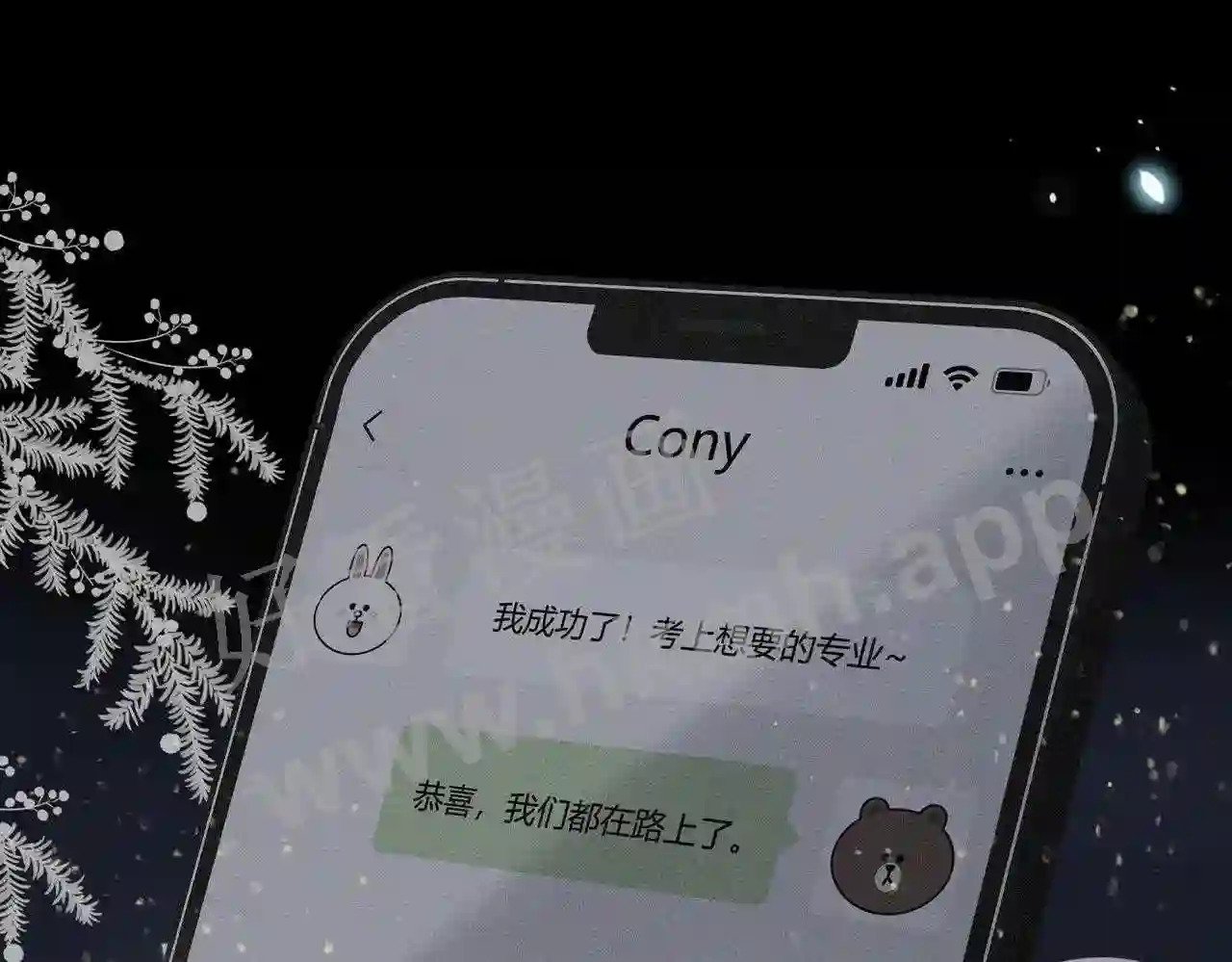 第5话 屏蔽是因为讨厌?16