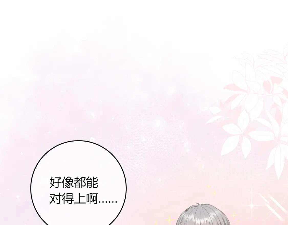 第33话 我也去44
