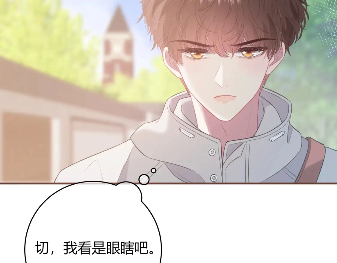 第33话 我也去9