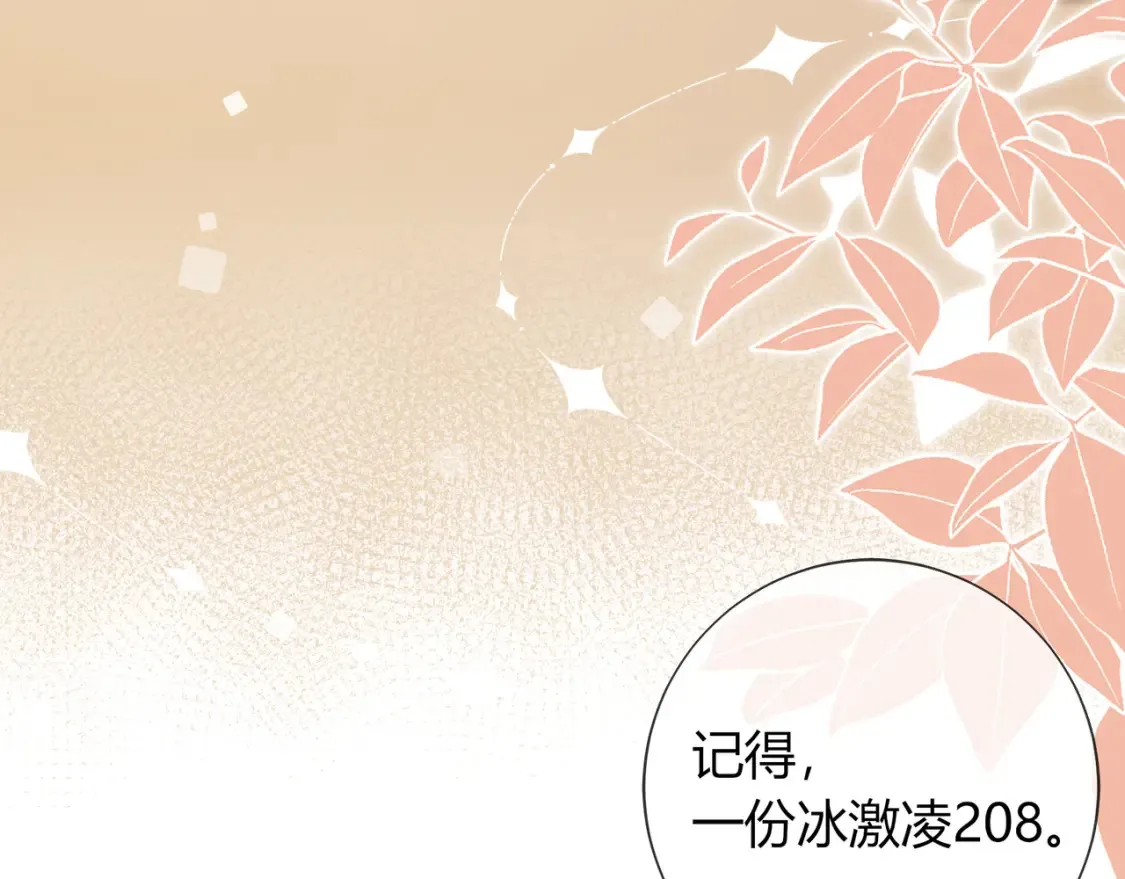 第29话 可以再见一面么？33