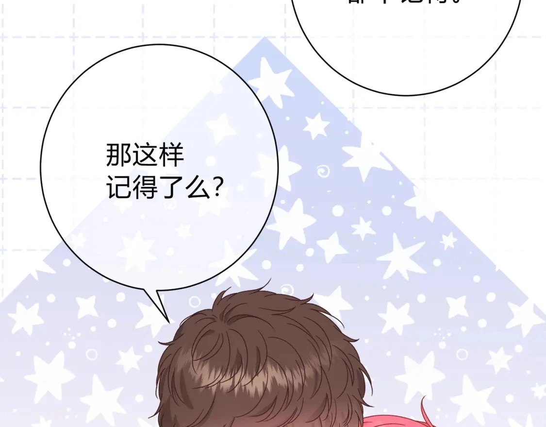 第5话 温柔128