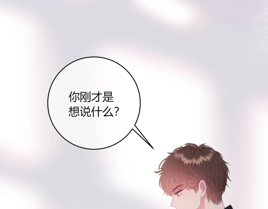 第26话 请客72