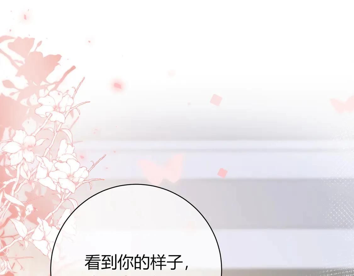 第31话 重新开始24