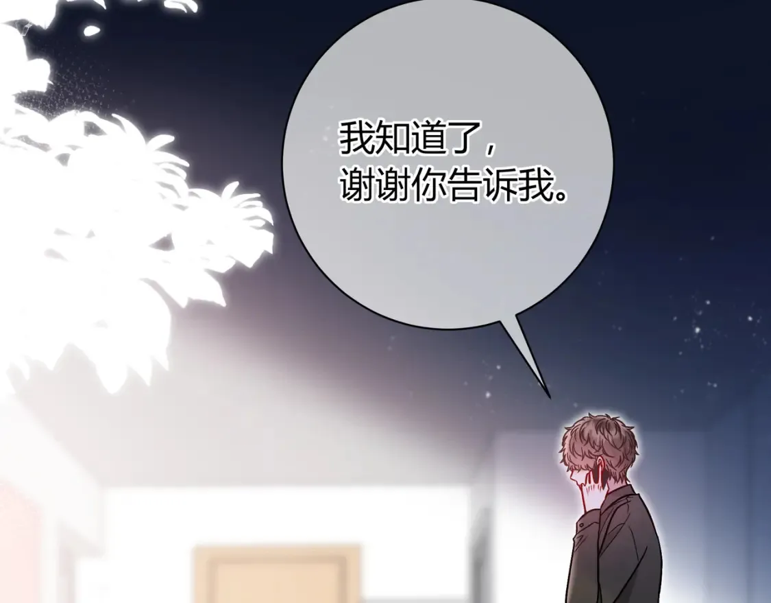 第26话 后台102