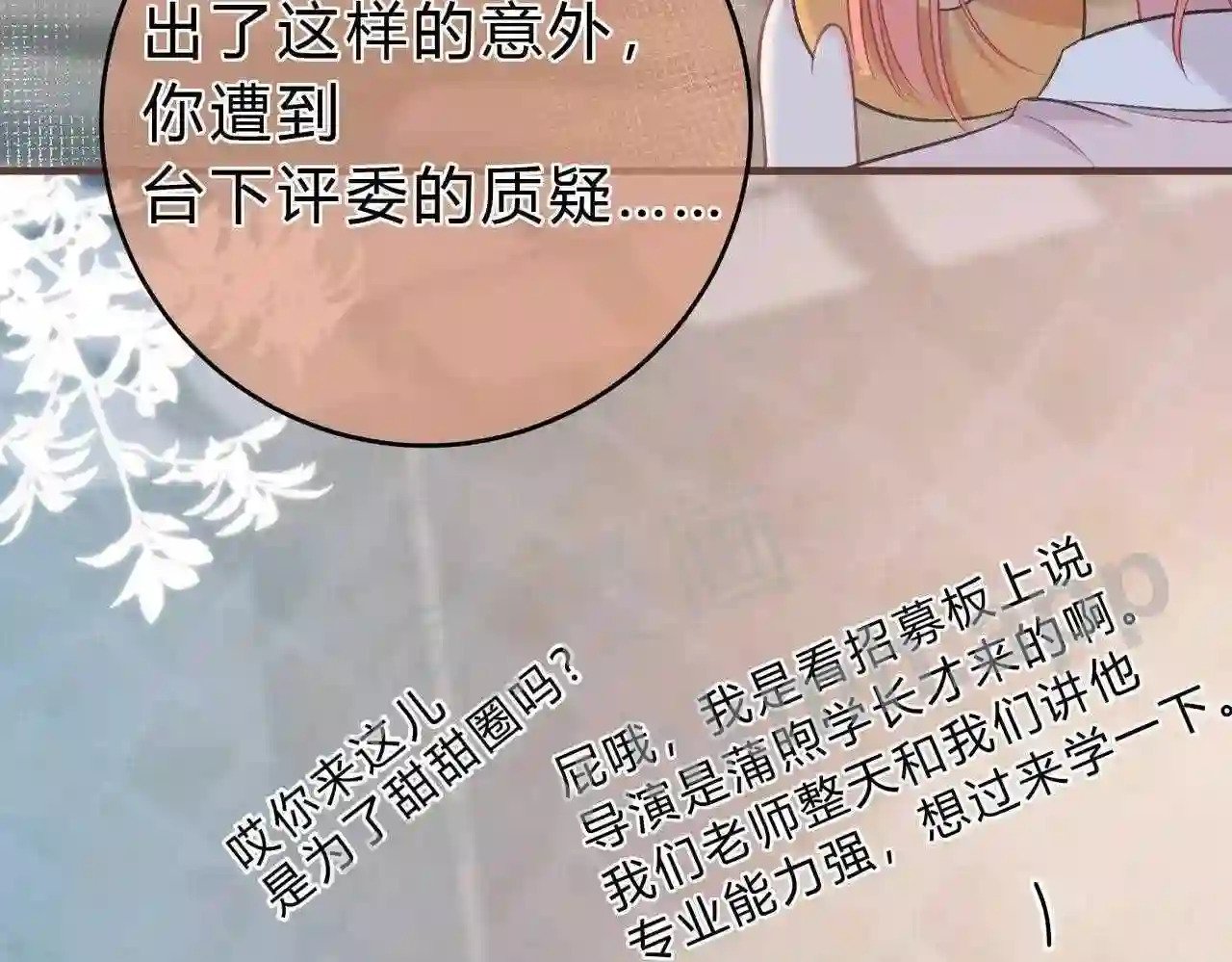 第3话 唱歌41