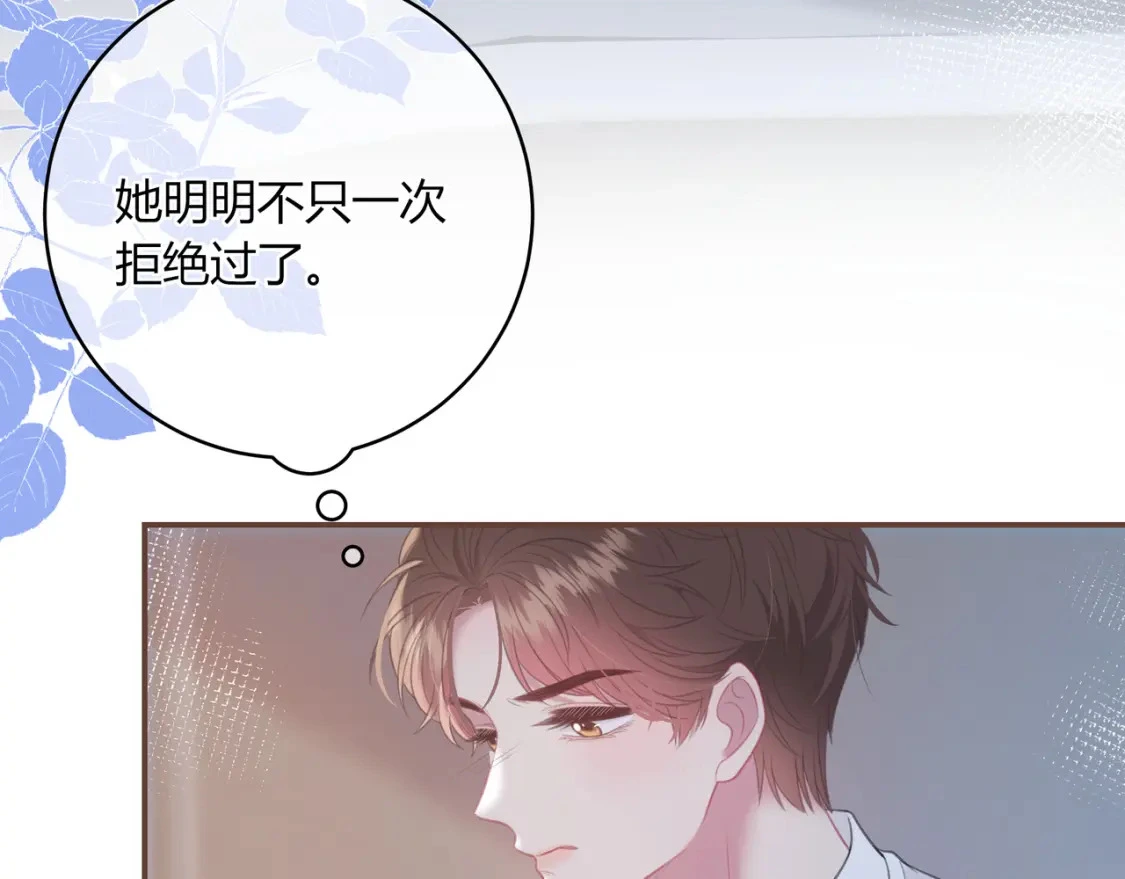 第46话 失声76