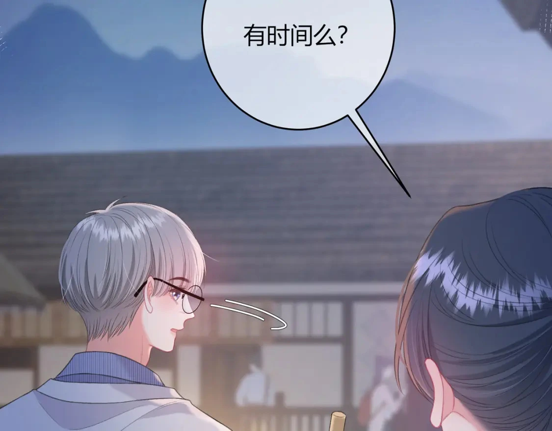 第40话 喜欢72
