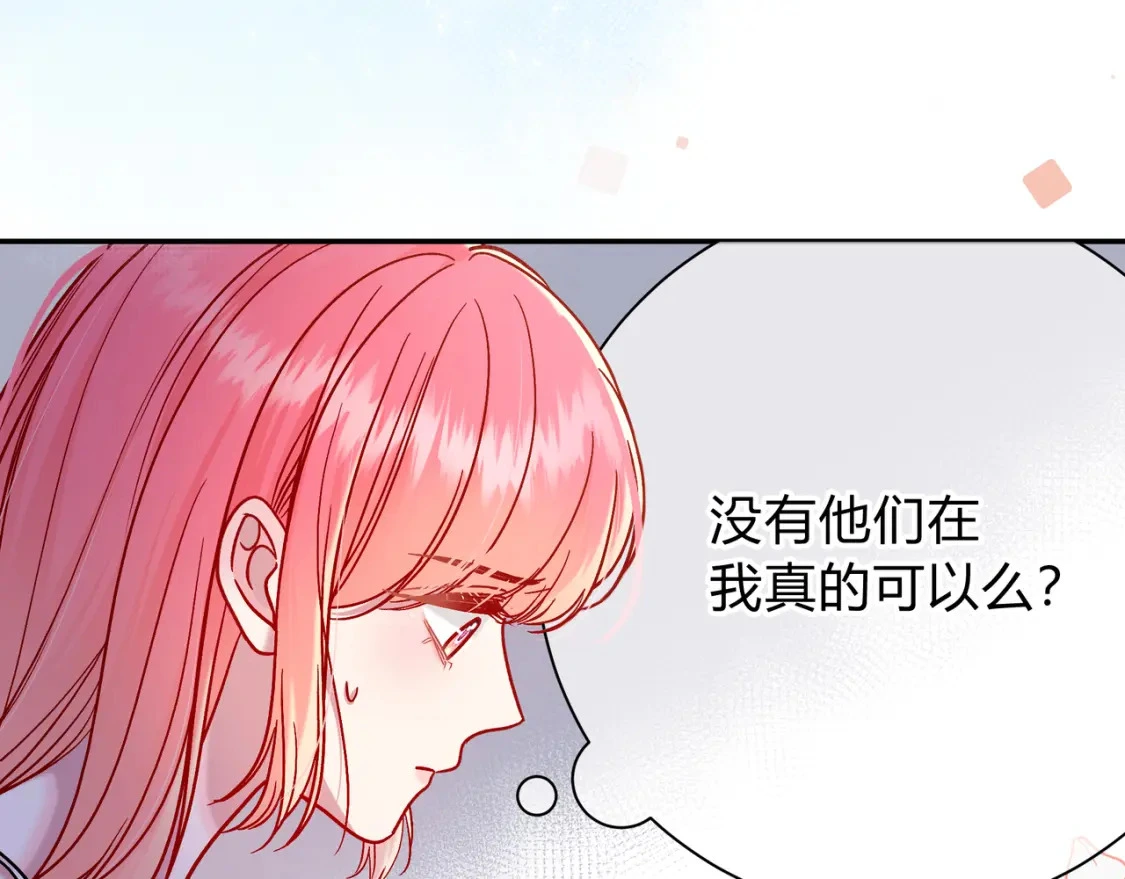 第13话 他的气息62