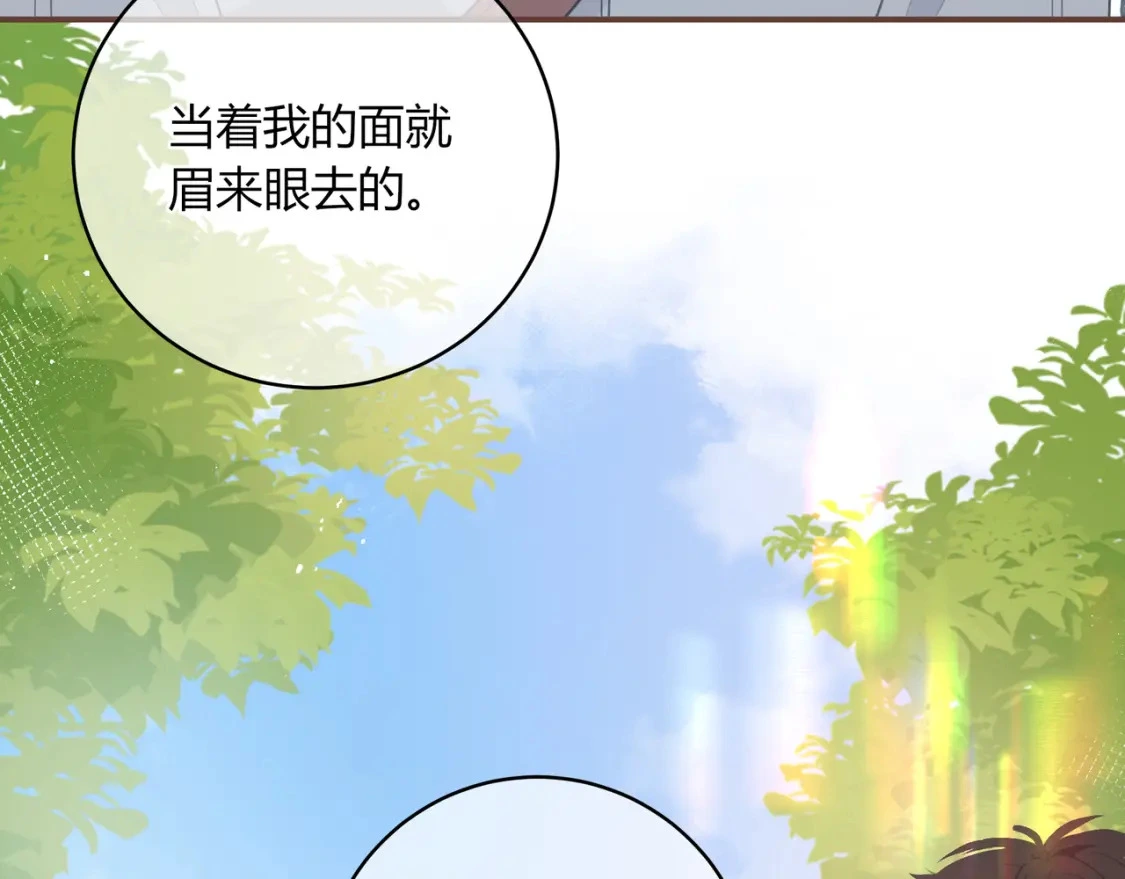 第33话 我也去21