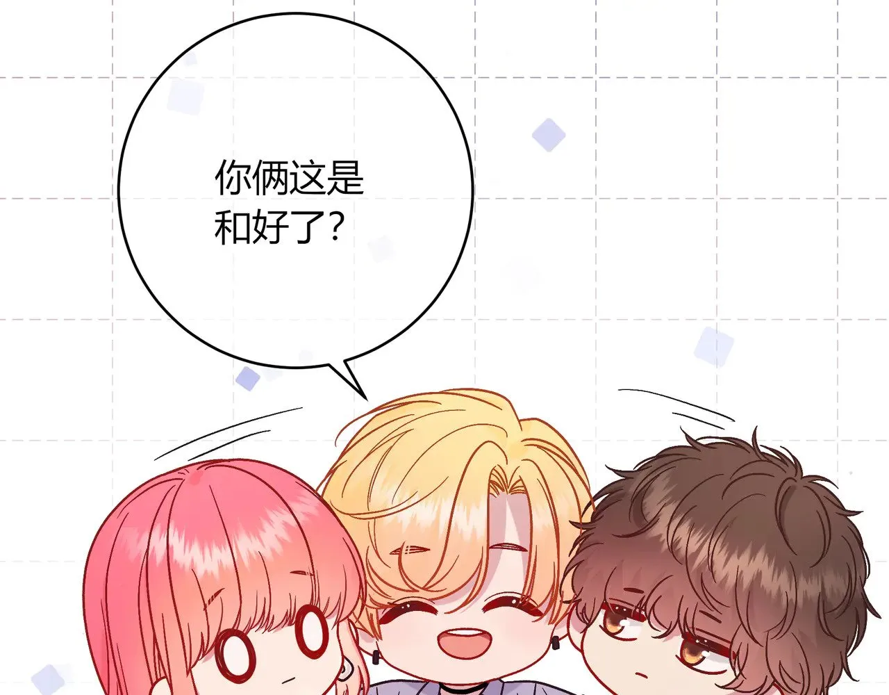 第41话 撤资46