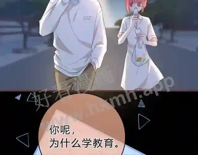 第4话 正面回答96