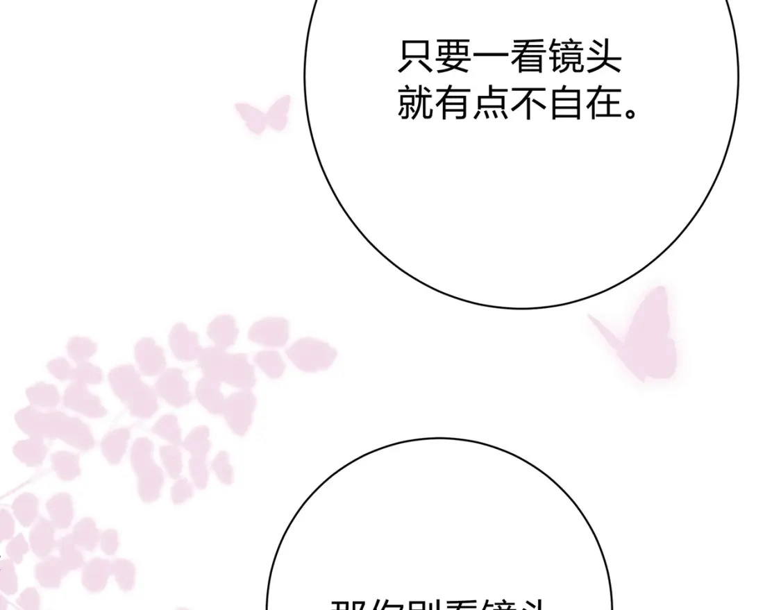 第11话 直播34