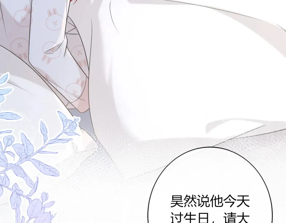 第23话 网爆41