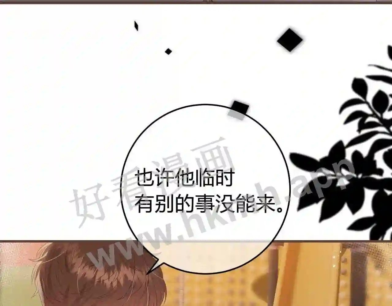 第11话 关系,更进一步35