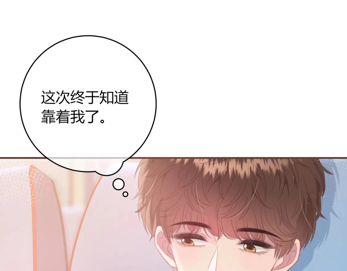 第41话  特别66