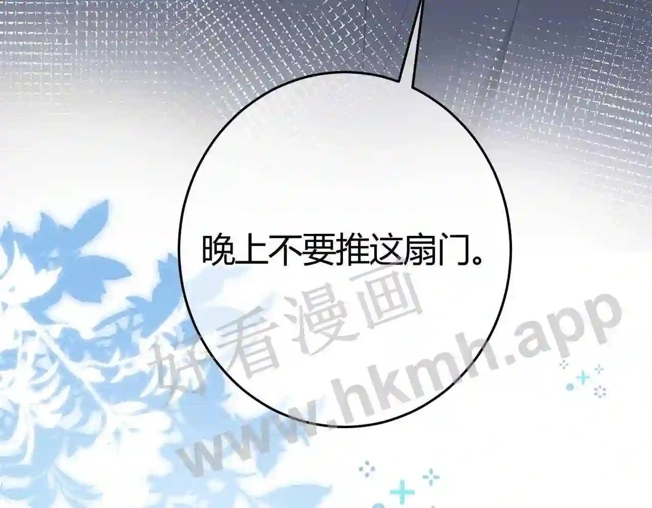 第14话 梦魇30