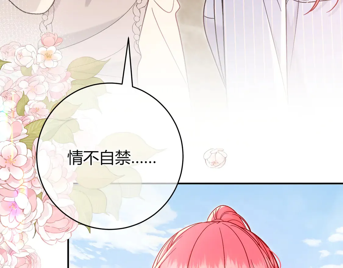 第33话 支持14